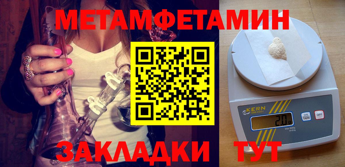 АМФЕТАМИН 98% Нерюнгри