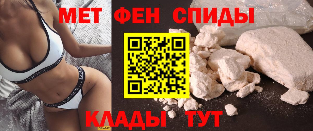 Нерюнгри  Амфетамин  это Telegram  Amphetamine VHQ  Вход с VPN 