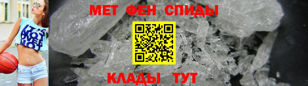 ГАШИШ  АМФ кристаллы  NBOMe  Вход с VPN  МЕТАДОН  APVP СК кристаллы  Нерюнгри  Меф кристаллы 