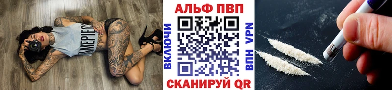 Alfa_PVP кристаллы  Нерюнгри 