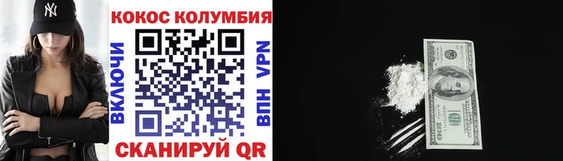 MEGA вход Нерюнгри Кокаин FishScale наркота