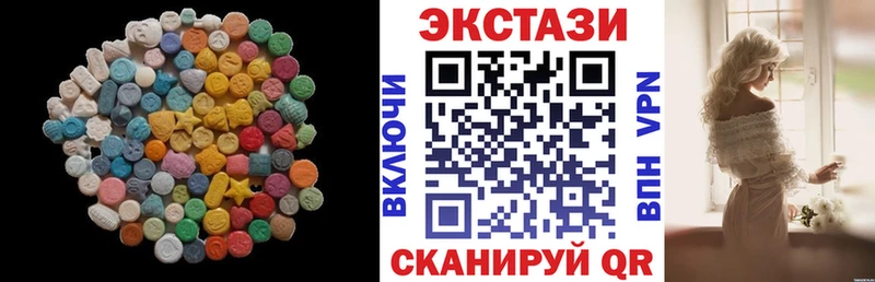 Ecstasy DUBAI  Нерюнгри 