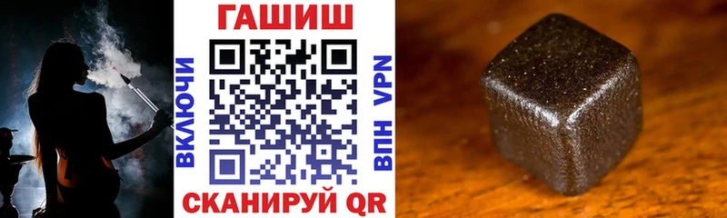 ГАШ VHQ  Нерюнгри 