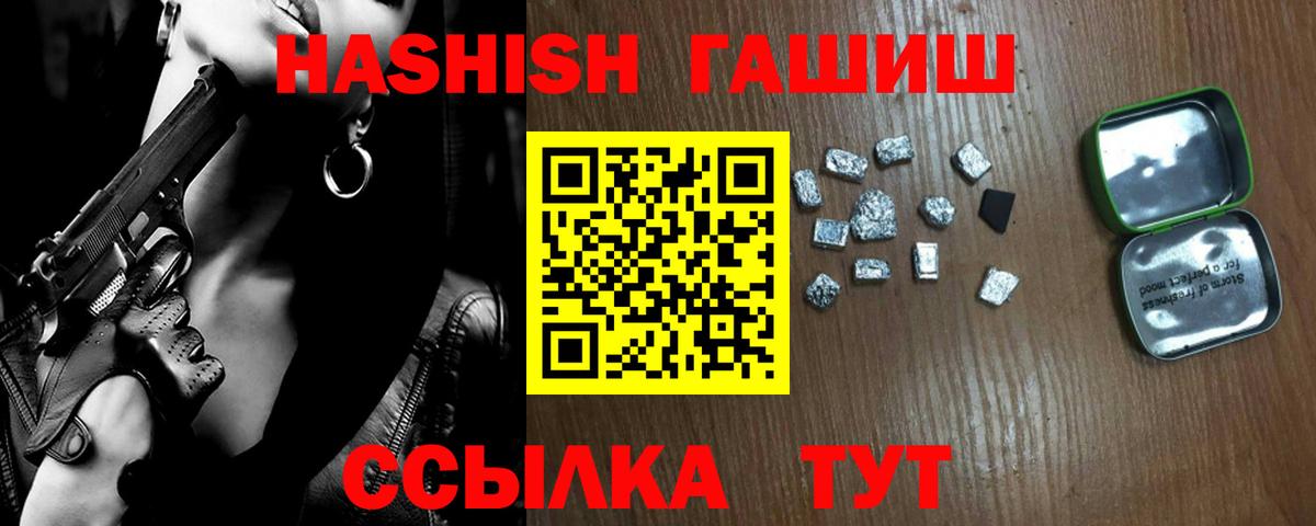 МДМА Нерюнгри