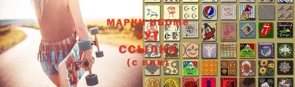 кристаллы Верхний Тагил