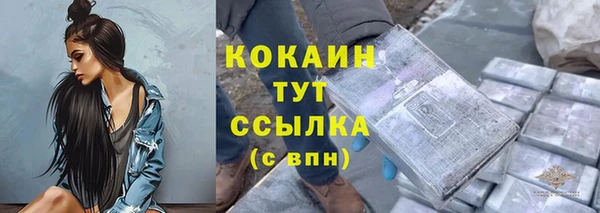 гашишное масло Бронницы