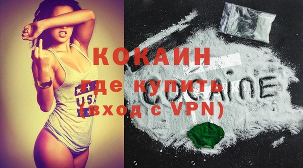 каннабис Бородино
