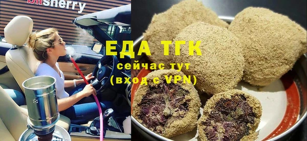 гашишное масло Бронницы
