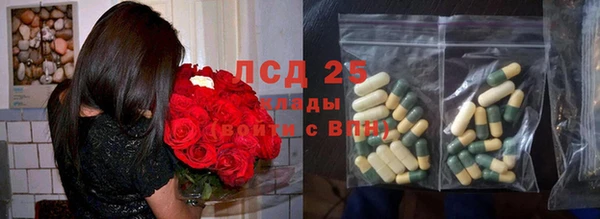 марки lsd Верея