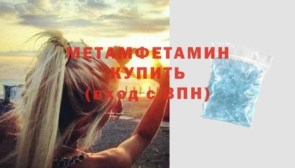 а пвп мука Зарайск