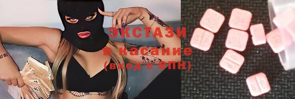 марки lsd Верея