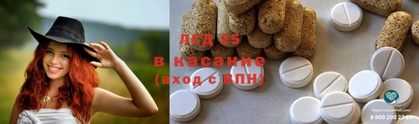 гашишное масло Бронницы
