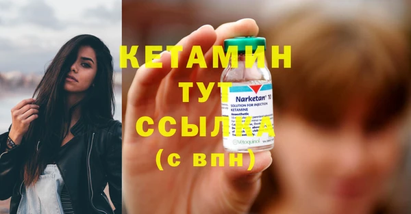 гашишное масло Бронницы