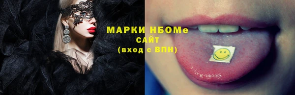 кристаллы Верхний Тагил
