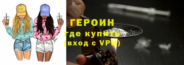 кристаллы Верхний Тагил