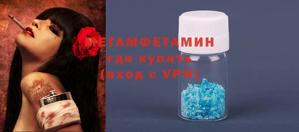 метадон Бугульма