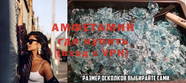 кристаллы Верхний Тагил