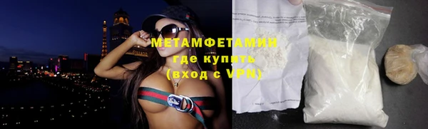 метадон Бугульма
