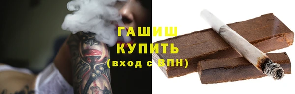 метадон Бугульма