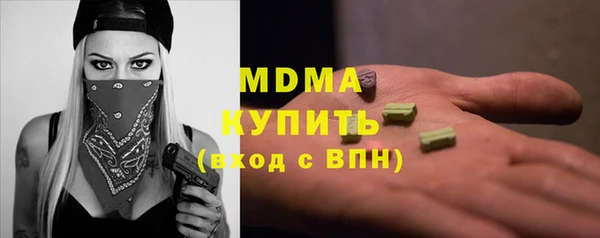 метамфетамин Балахна