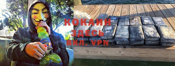 гашишное масло Бронницы