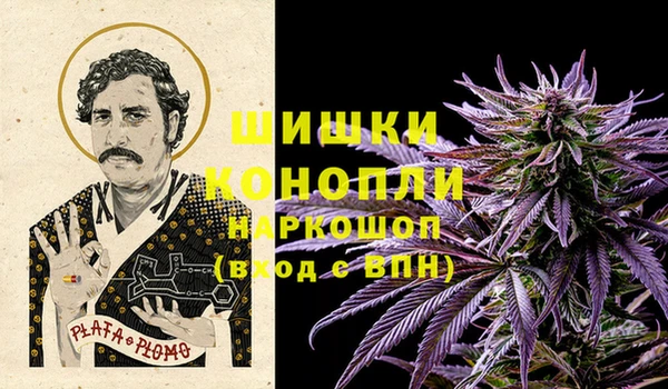 каннабис Бородино