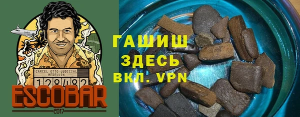 амф Заполярный