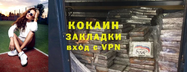 гашишное масло Бронницы