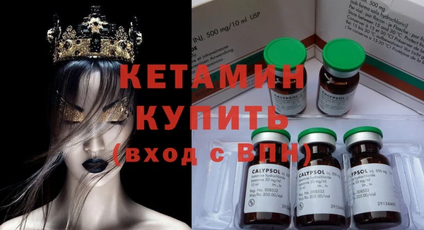гашишное масло Бронницы