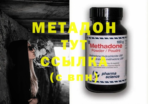 метадон Бугульма
