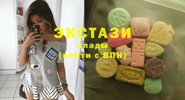 гашишное масло Бронницы