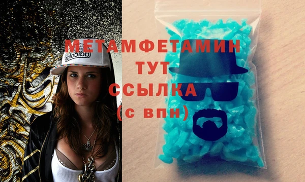каннабис Бородино