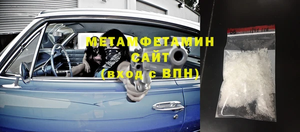 кристаллы Верхний Тагил