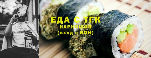кристаллы Верхний Тагил