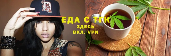 каннабис Бородино