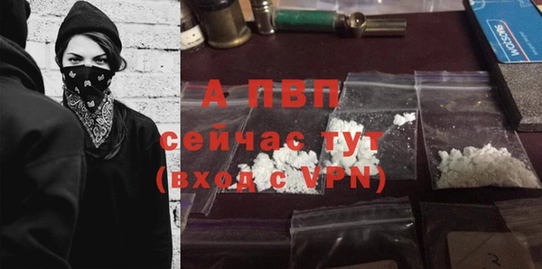 марки lsd Верея