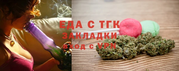 каннабис Бородино