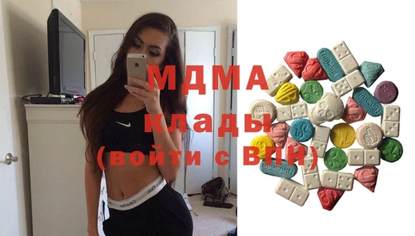 гашишное масло Бронницы
