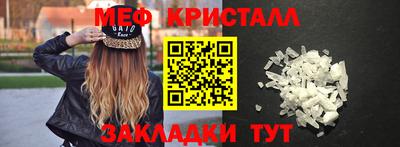 дмт Заводоуковск