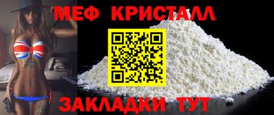 дмт Заводоуковск