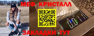СК Чебаркуль