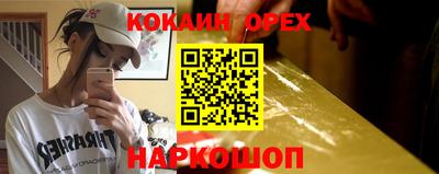 бутик Заволжье