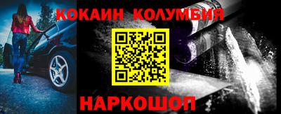бутик Заволжье