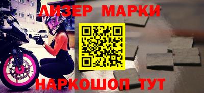 спайс Чебоксары