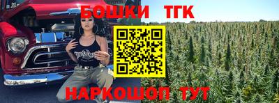 бутик Заволжье