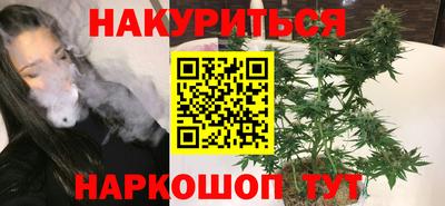 бутик Заволжье