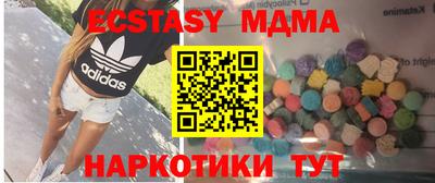 бутик Заволжье