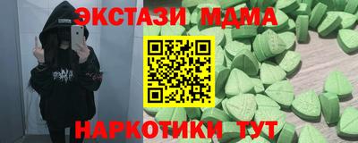 дмт Заводоуковск