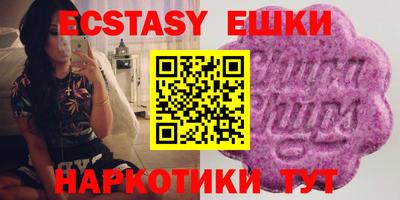 бутик Заволжье