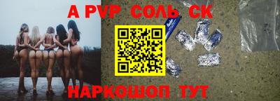 СК Жуковский
